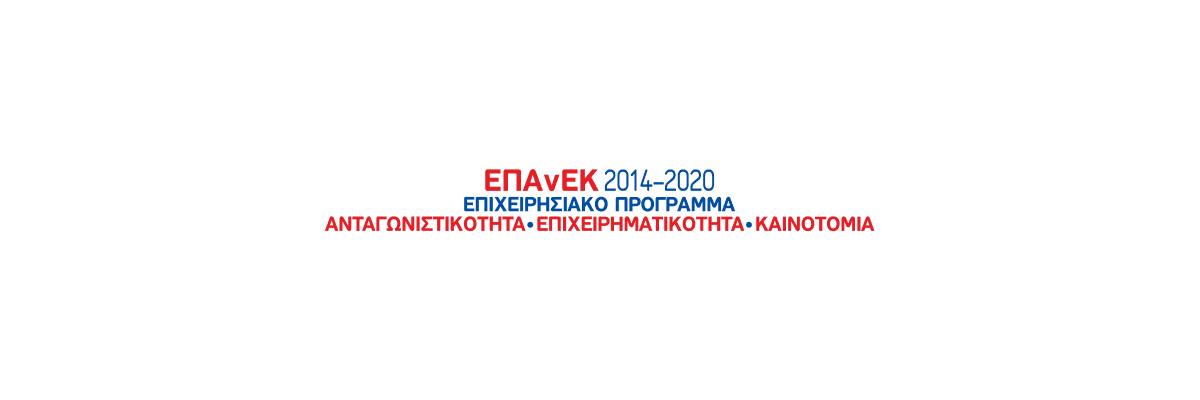 epanek-logo