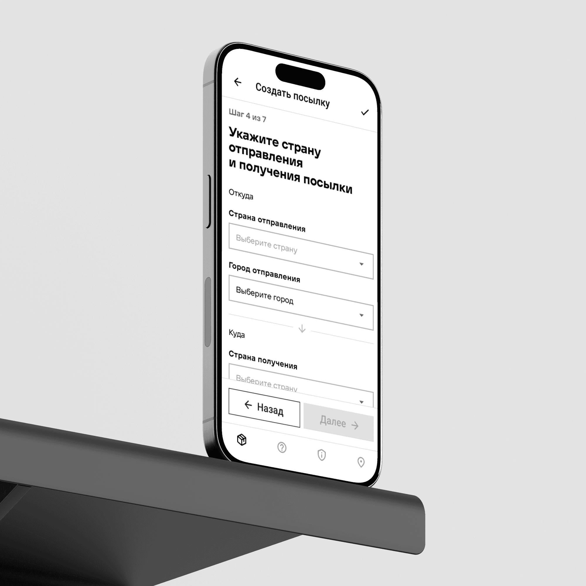 nova_poshta_global_2