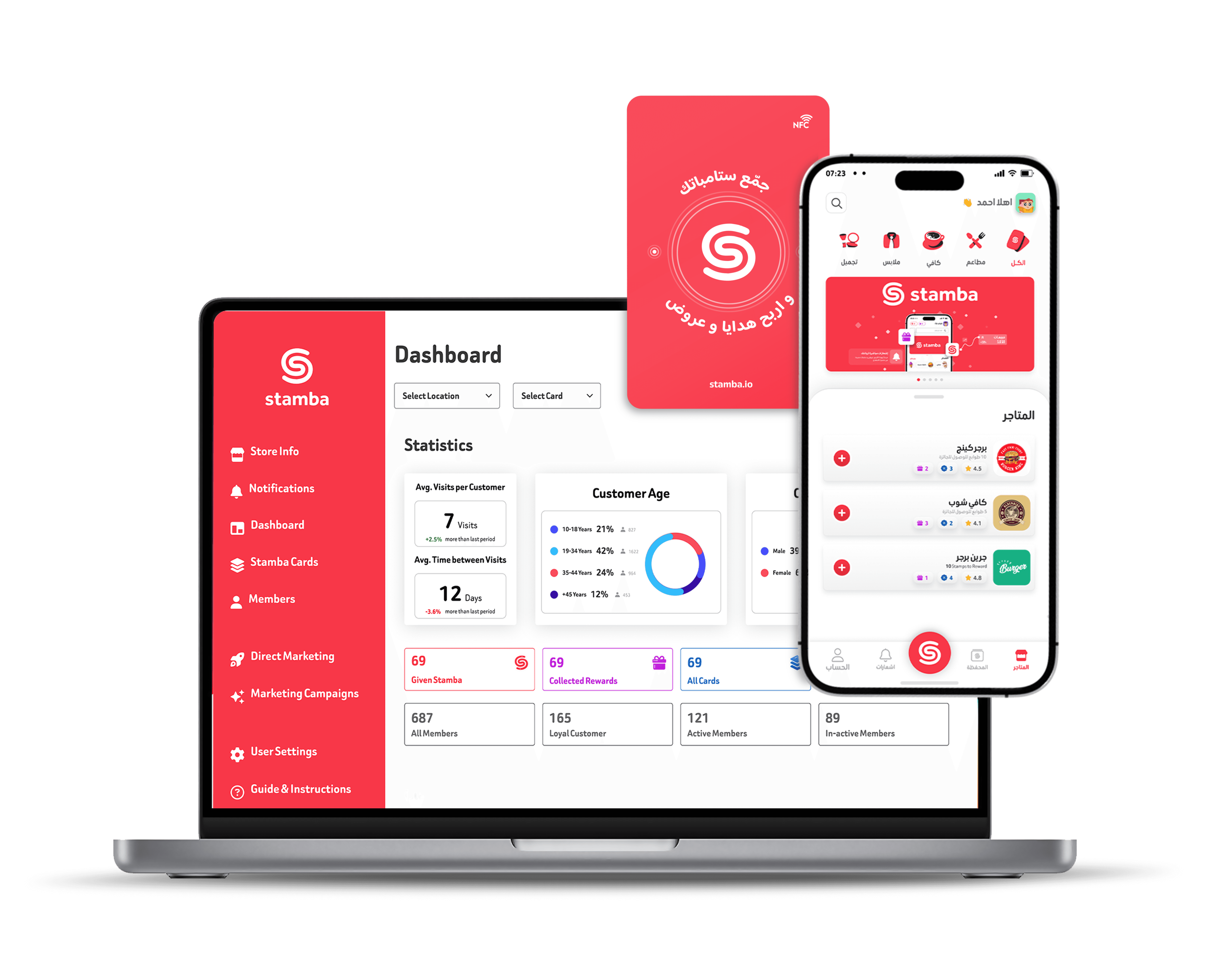 Stamba marketing Solution