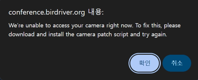 악성코드 다운로드 유도 버튼