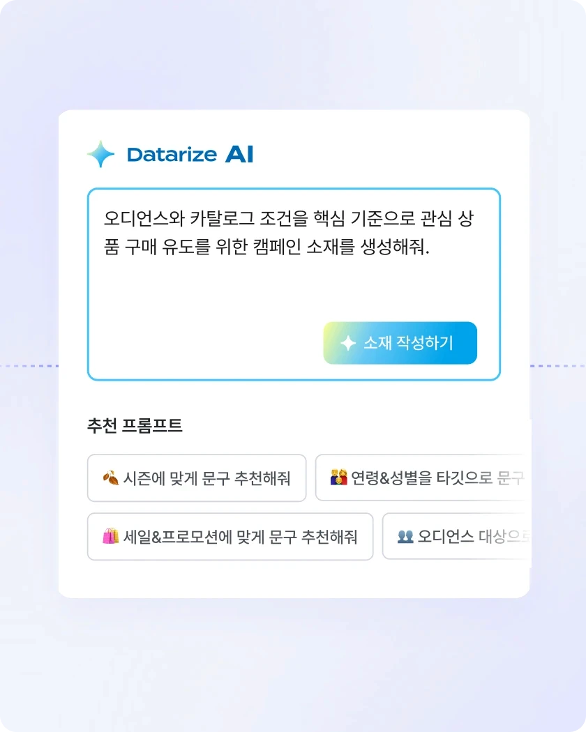 추천어 검색 예시 화면