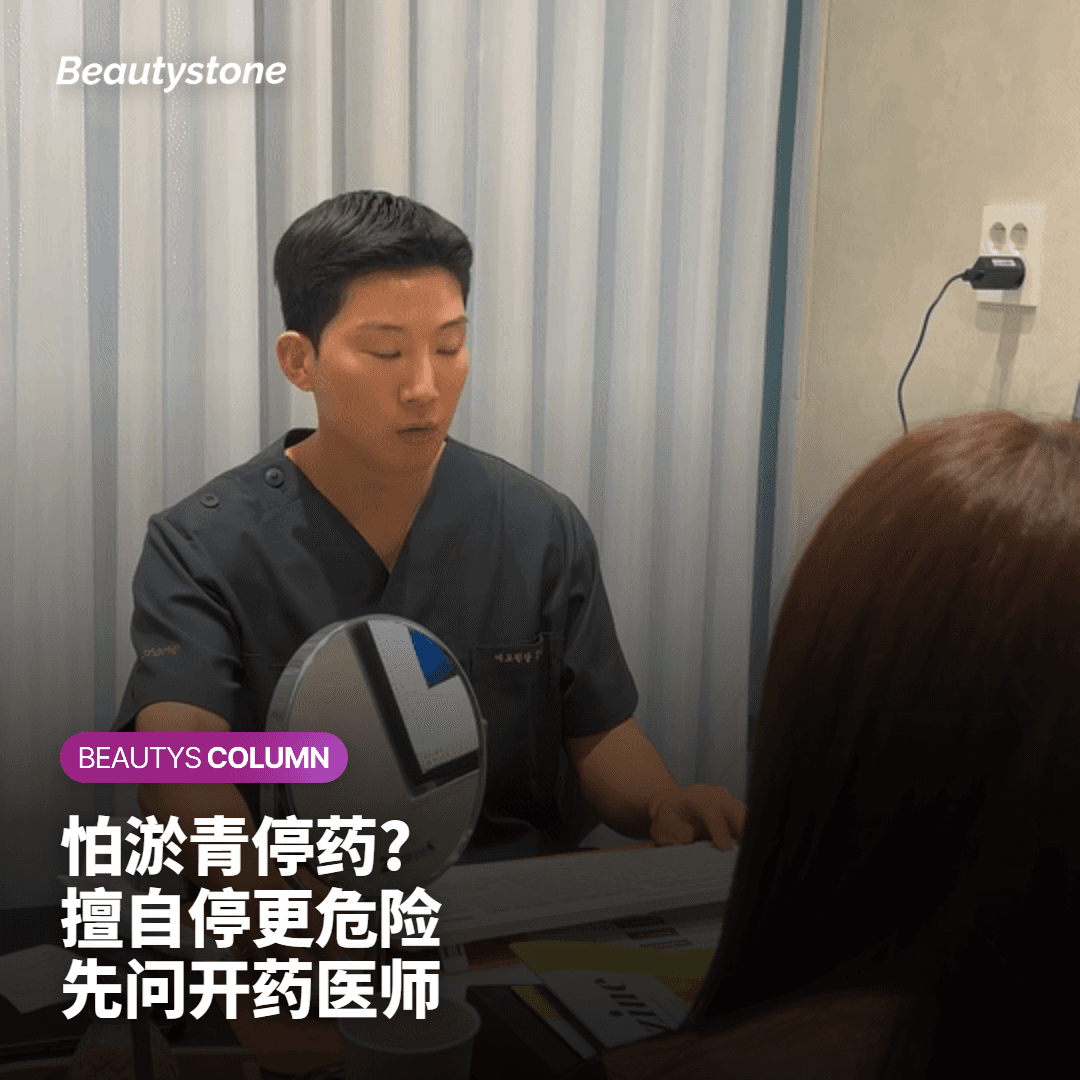 不同准备程度下的淤青管理满意度