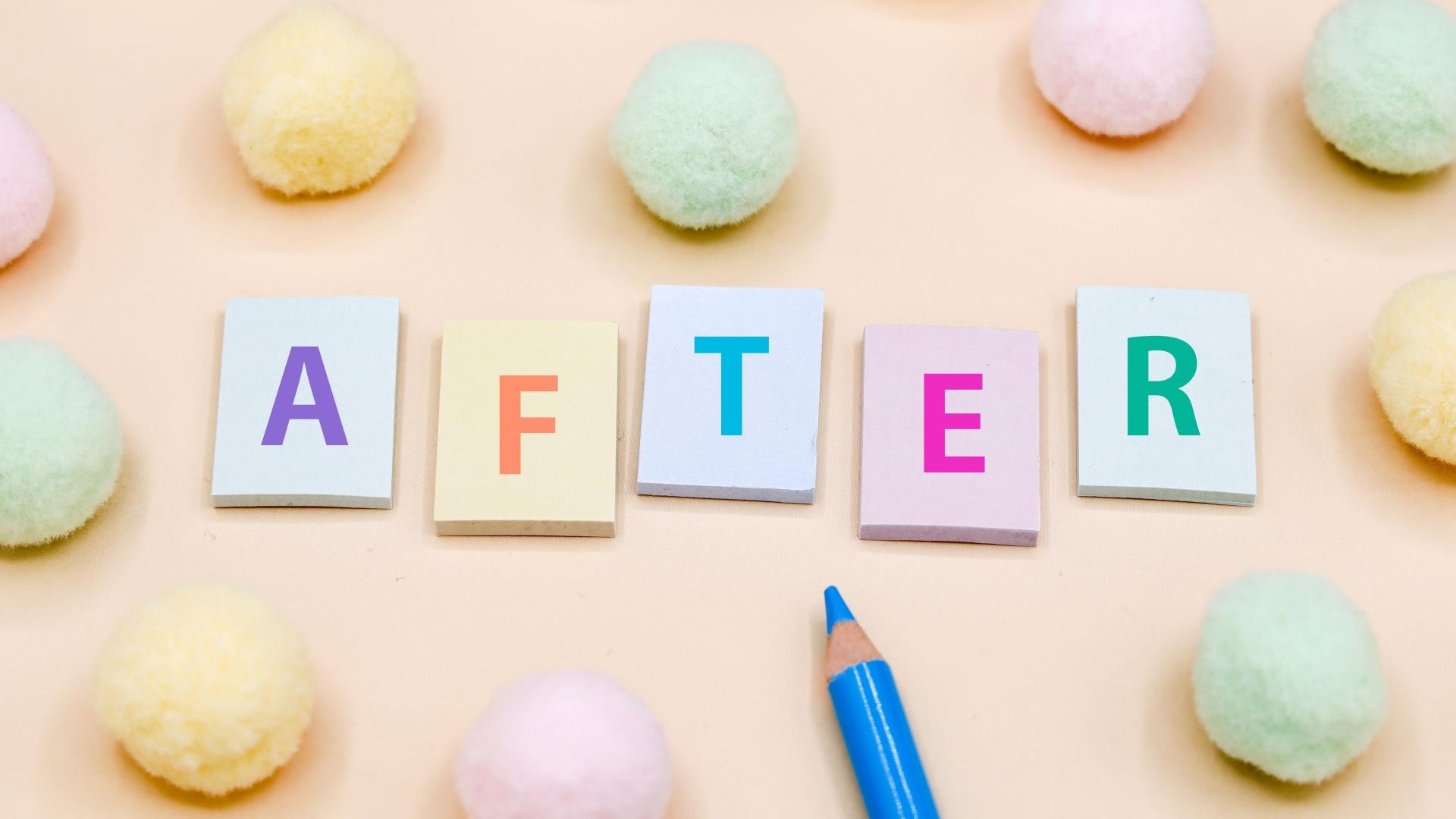 カラフルな文字ブロックで「AFTER」