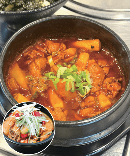 뚝도리탕레시피전수