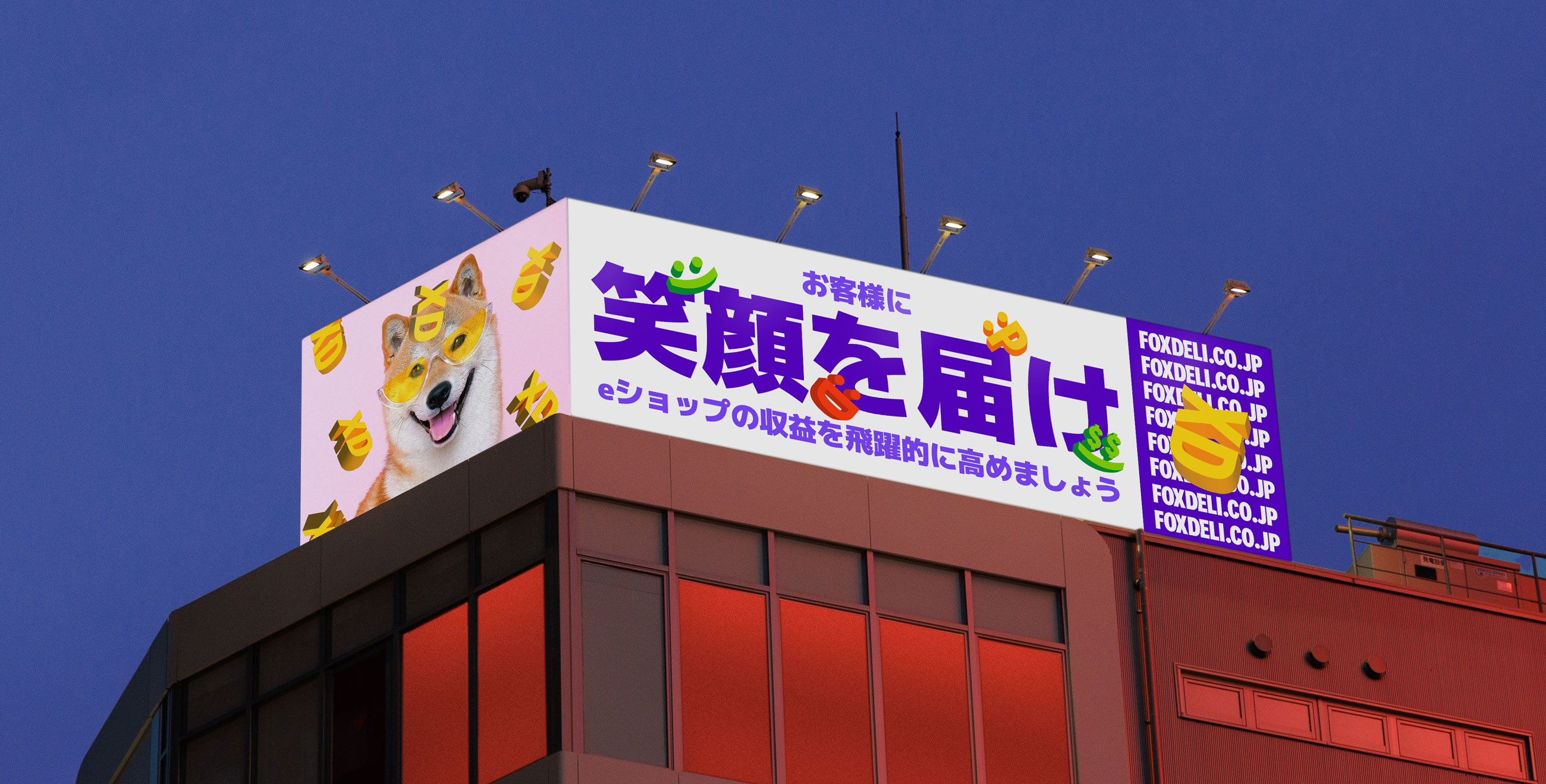 Foxdeli international campaign concept by SLOWRAT, applying the brand system to a Japanese market billboard