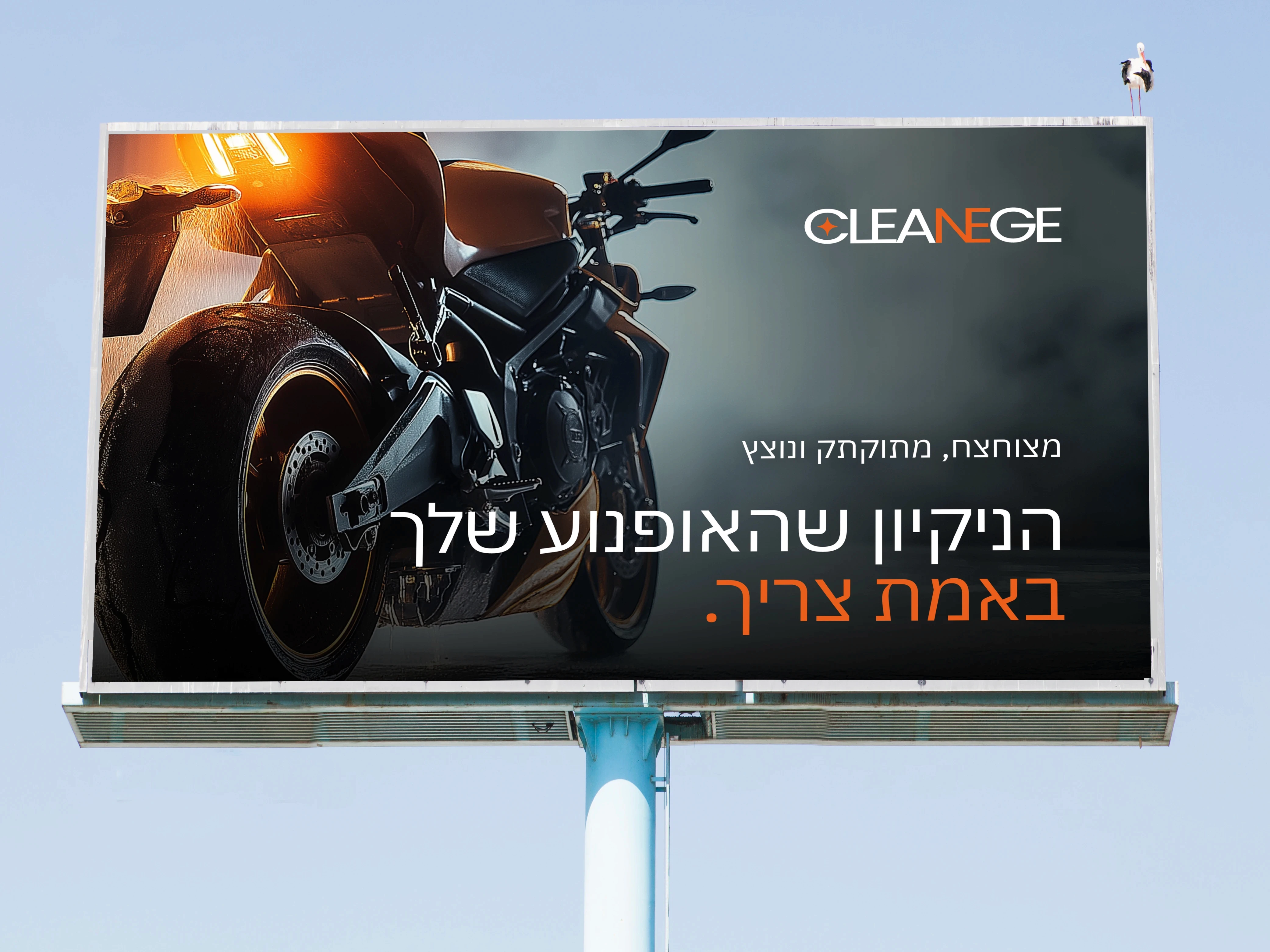 cleanege motorcycle billboard ad