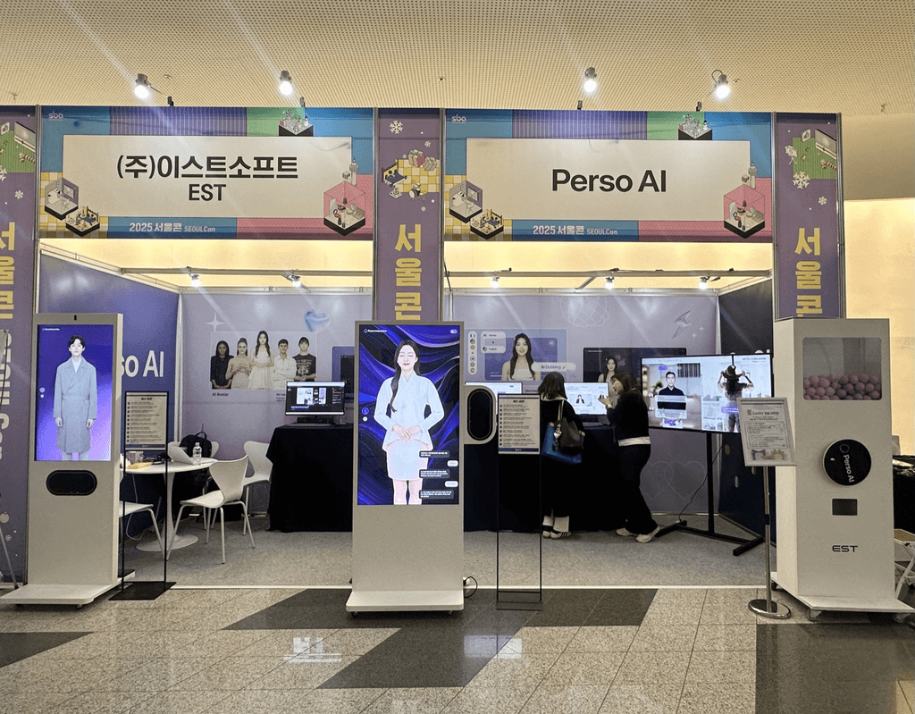 seoulcon_kiosk_main_image