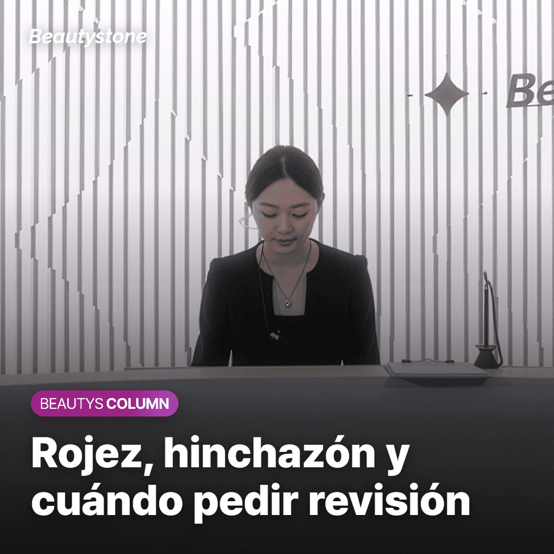 Rojez, hinchazón y cuándo pedir revisión