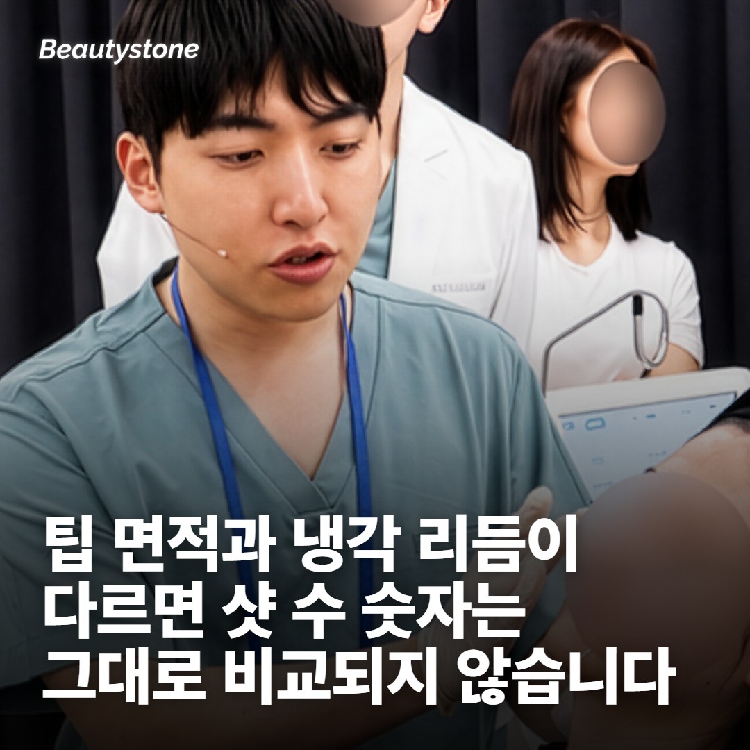 그럼 두 장비는 어디서 갈릴까