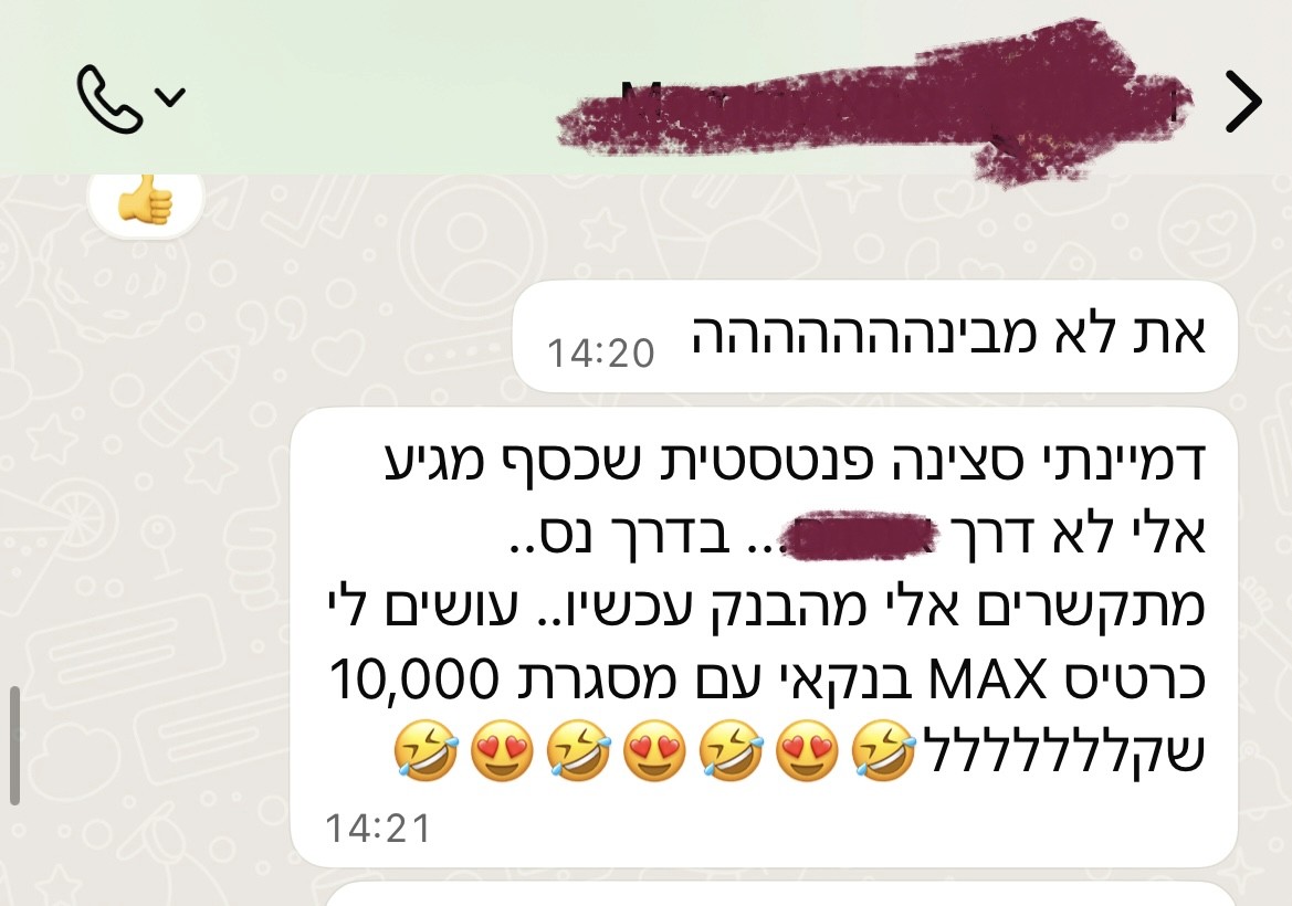 Ortal - thank you whatsapp message