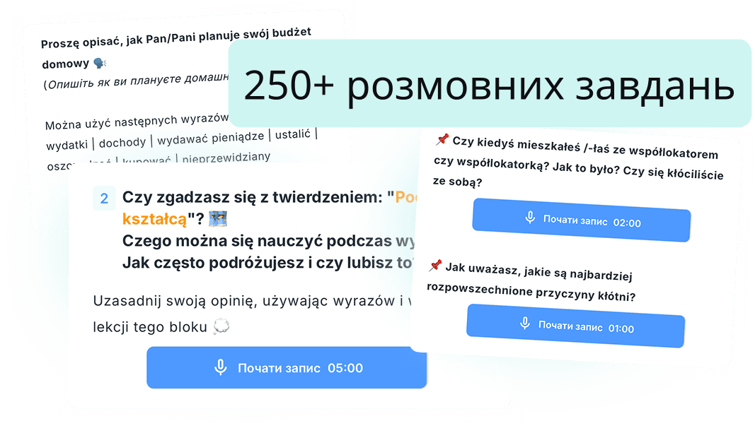 Приклад розмовного завдання на платформі: студенти записують відповіді та отримують фідбек викладача
