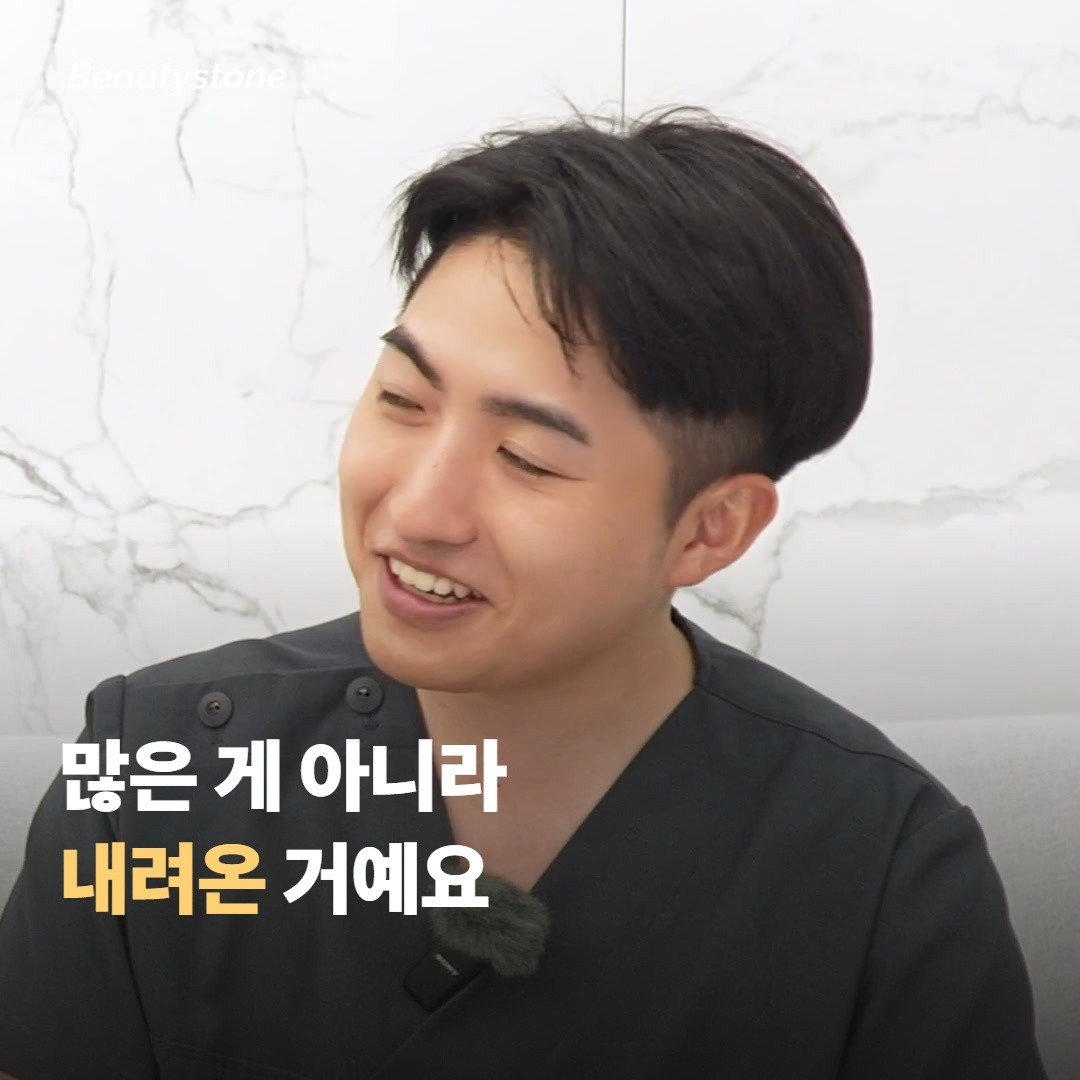 처진 여백은 '많은' 게 아니라 '내려온' 거예요