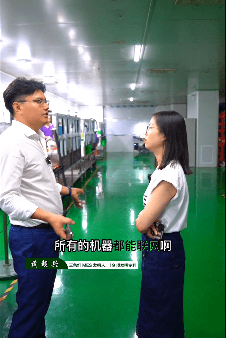 惠州冠泰