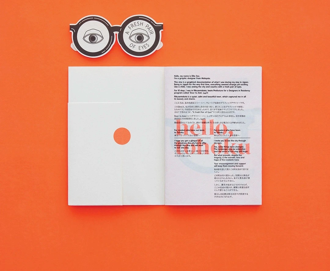 risograf, behance