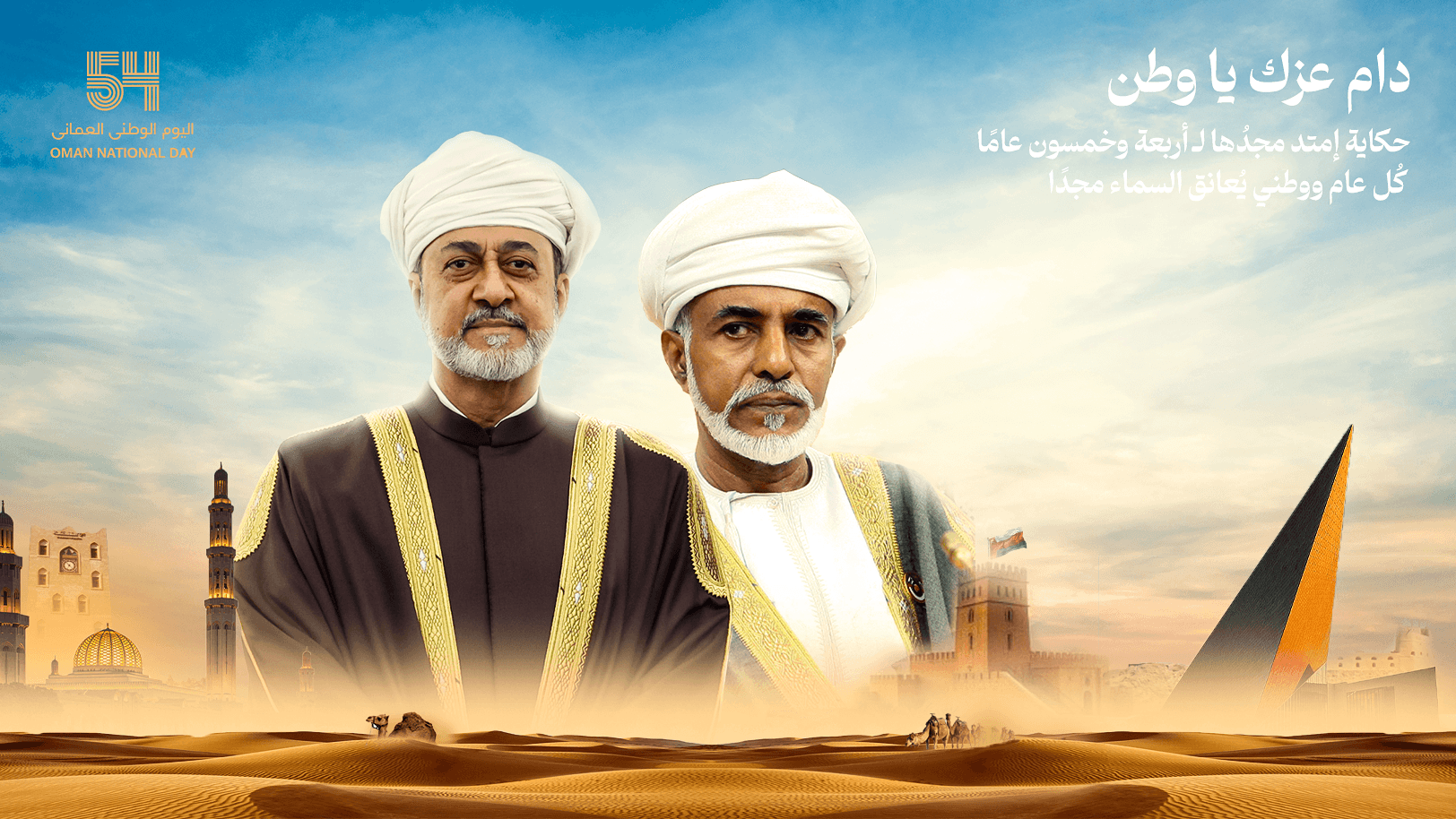 تصميم مواقع مسقط