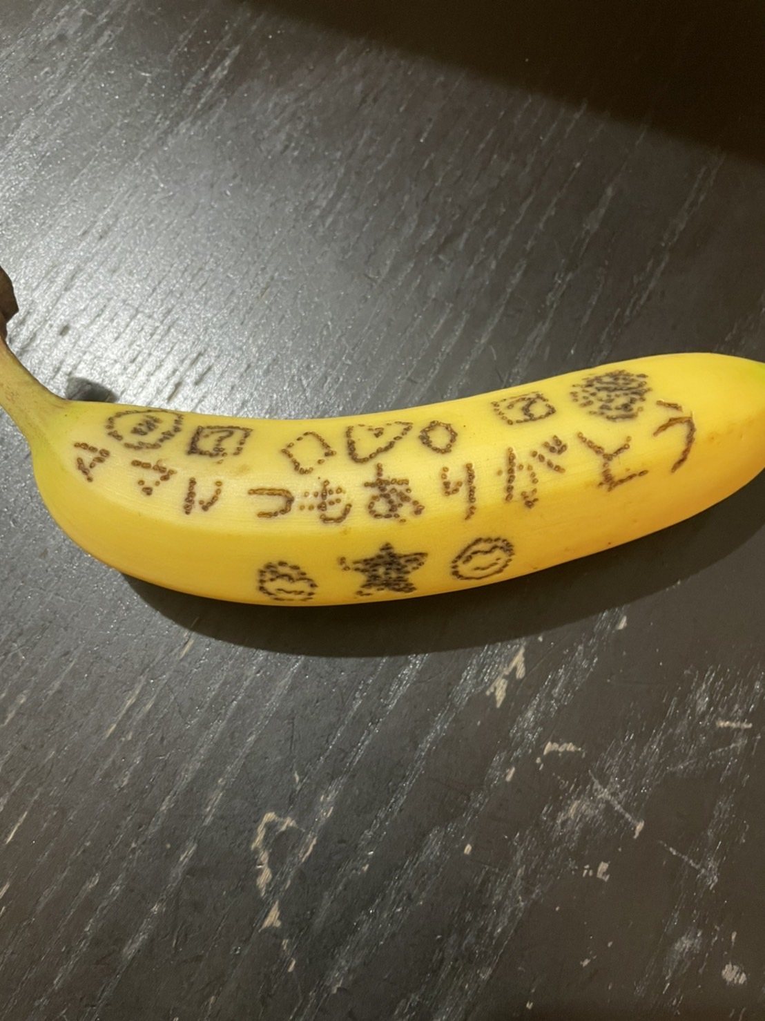 バナナアートをやりたかった理由