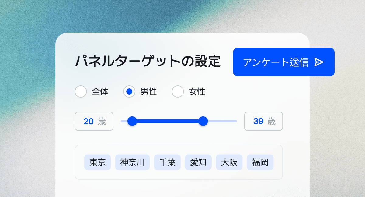 Slider control for adjusting a range with options for displaying data from 2000 to 2023. "Apply" button is included.