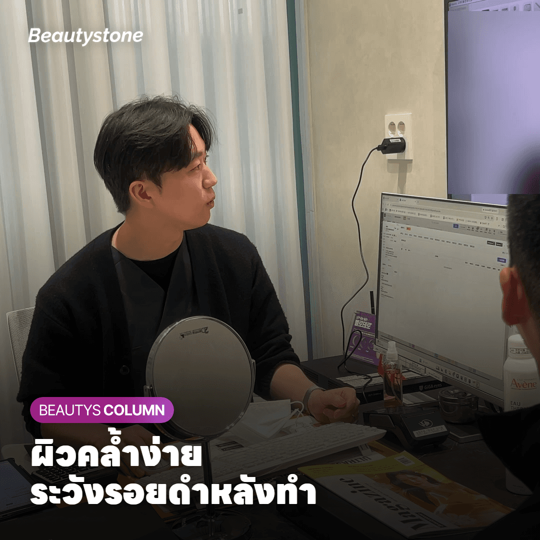 การวางแผนเลเซอร์โดยนับถอยหลังจากวันสำคัญ