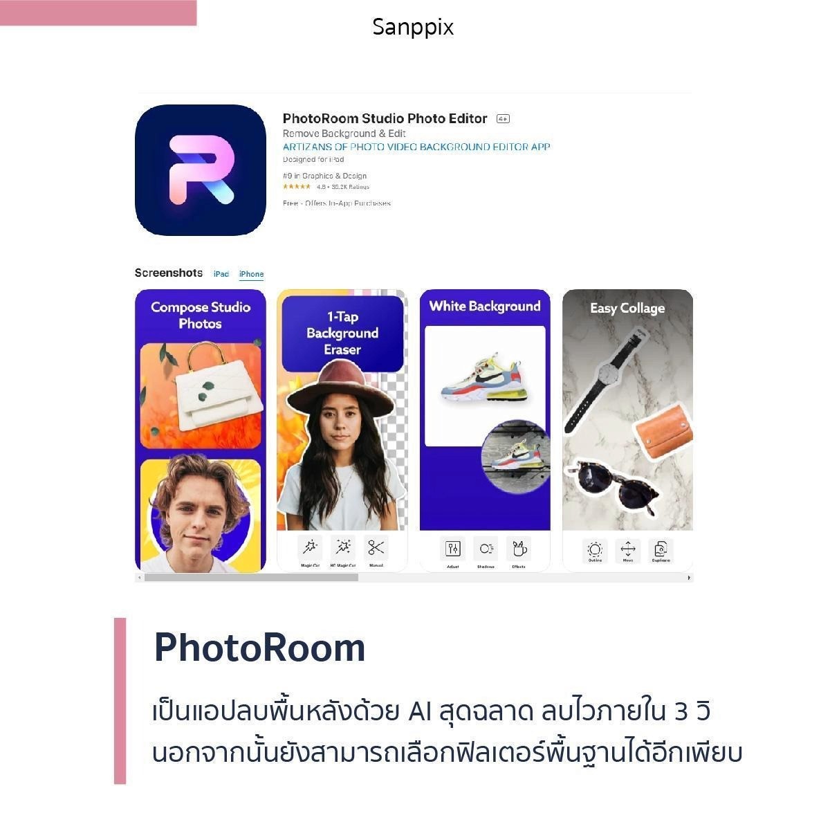 PhotoRoom Studio Photo Editor App Store listing with sample screenshots