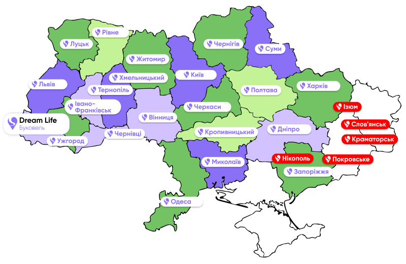Трансфер до табору від "Super Camp"
