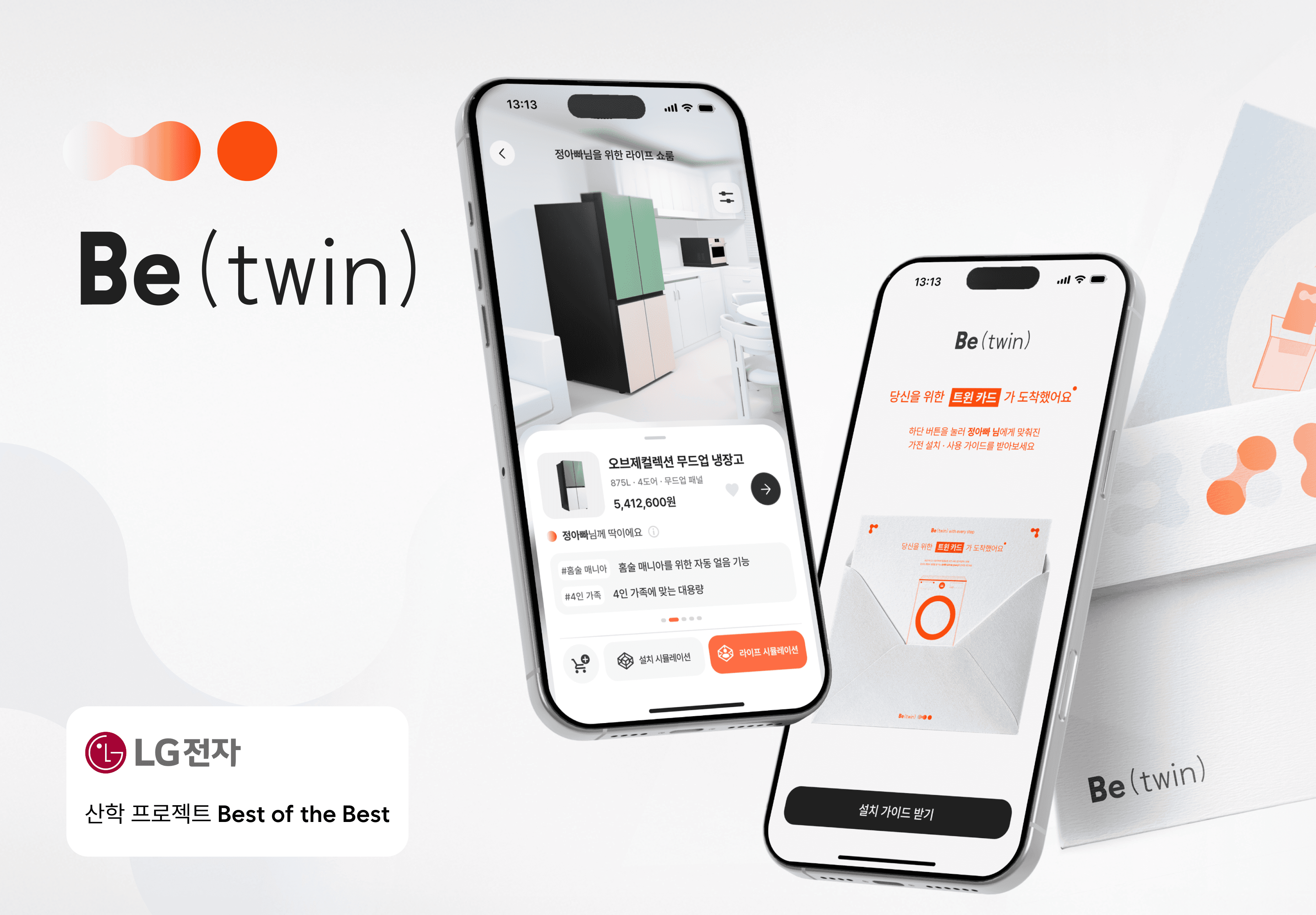 Laptop showing Orbit UI