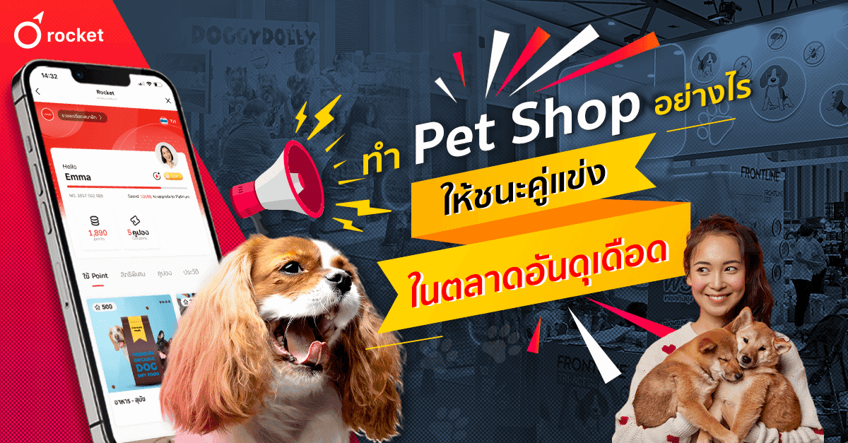 Pet%20Shop