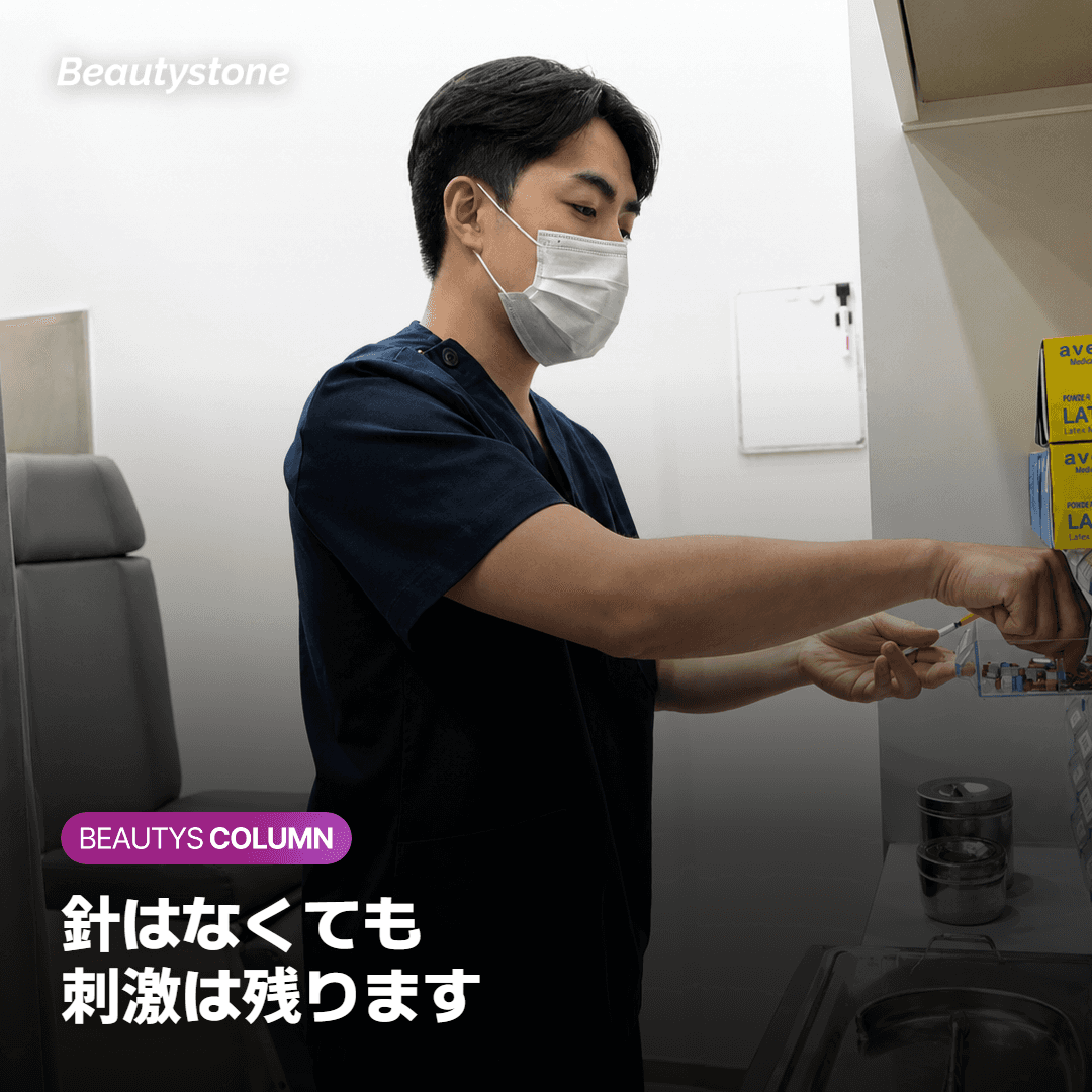 針を使わず高速微細噴射で薬剤を届けるキュアジェットの仕組みを示すイメージ