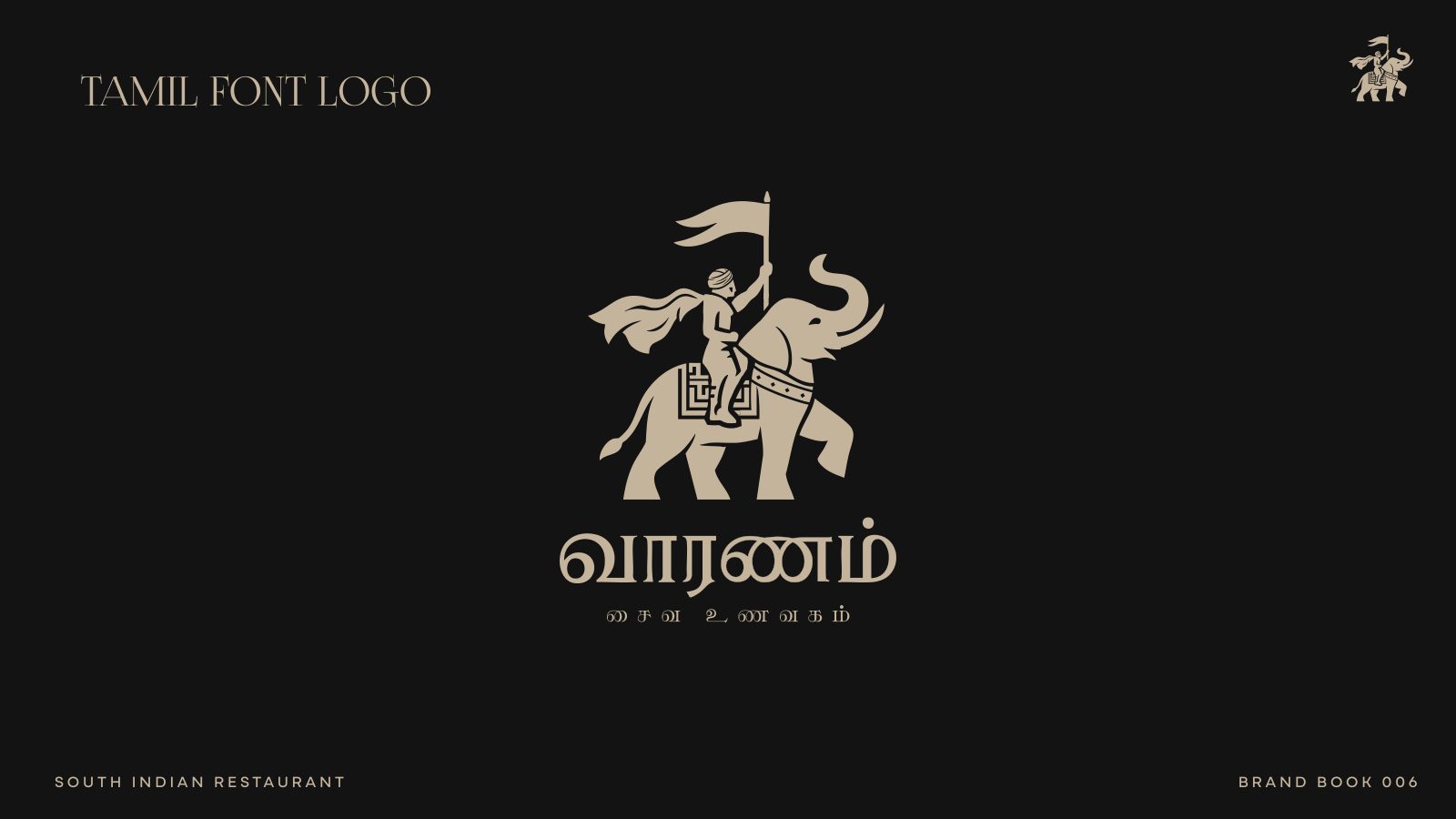 Vāranam brand book page 5