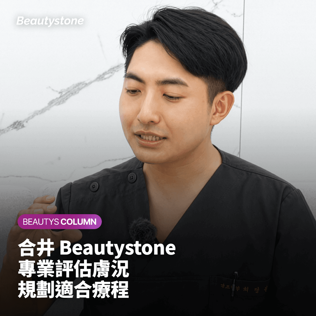 復原期與效果呈現的時間點為何？