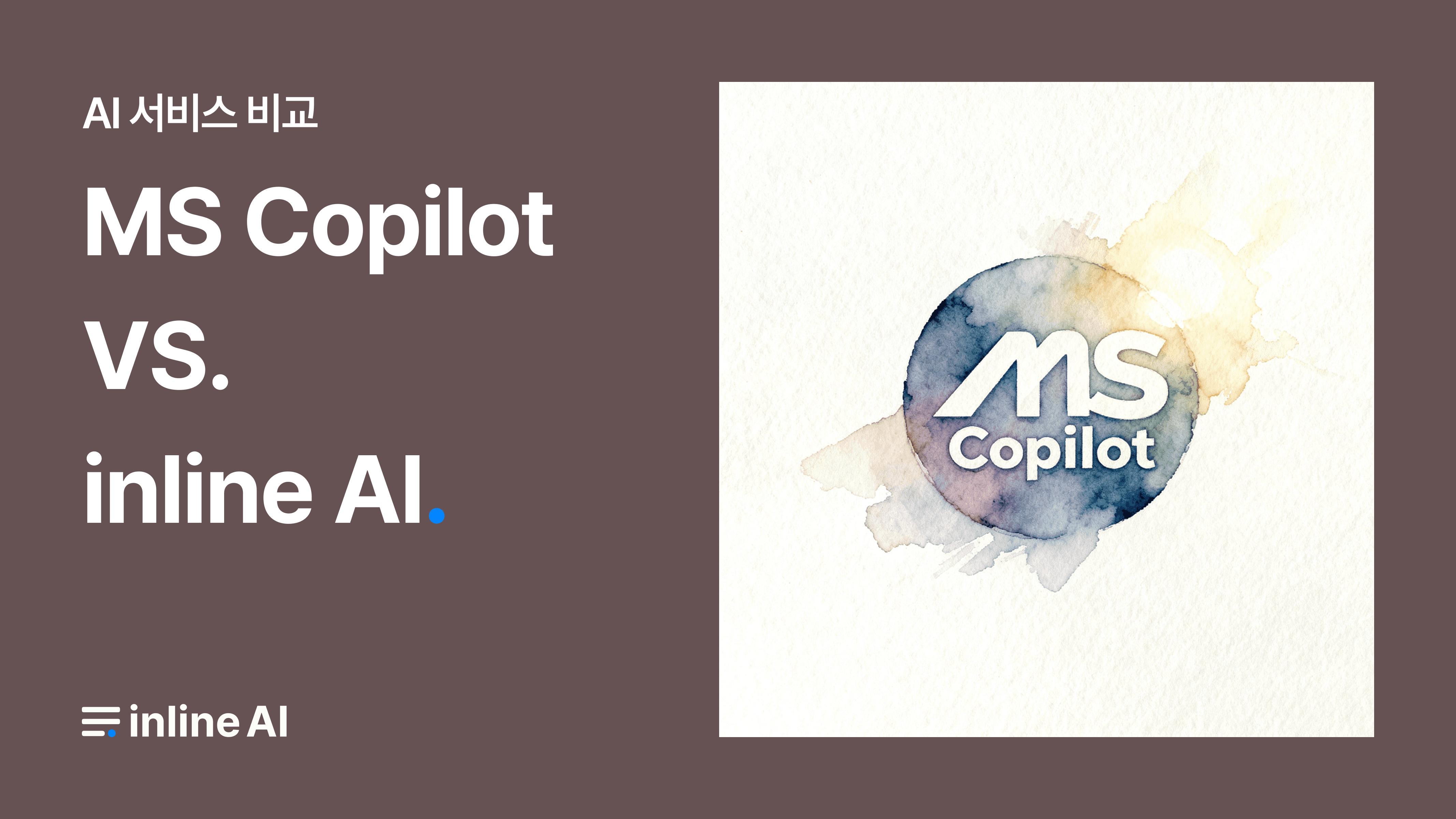 How to Use the Free Key Features of MS Copilot vs Inline AI