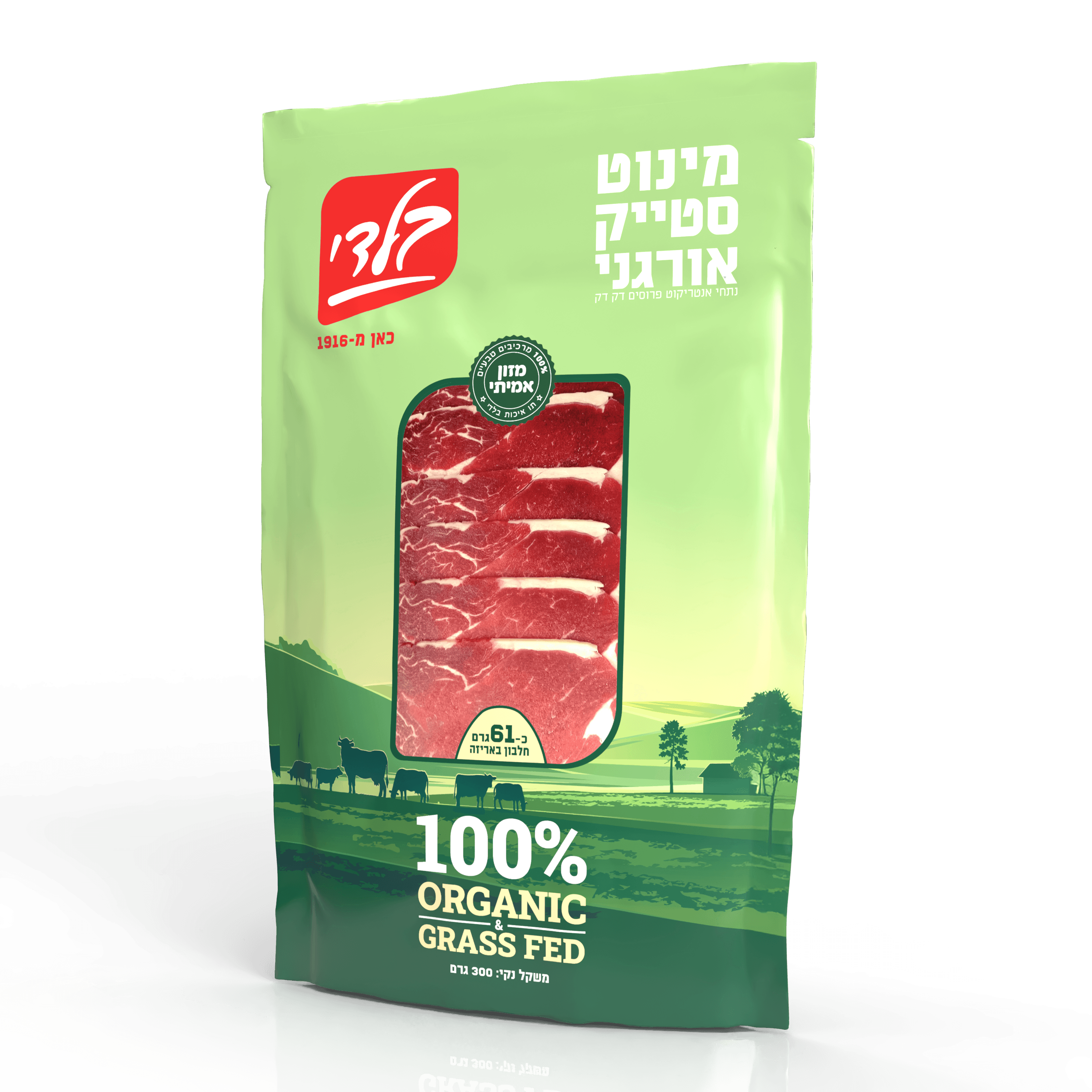 מינוט סטייק
