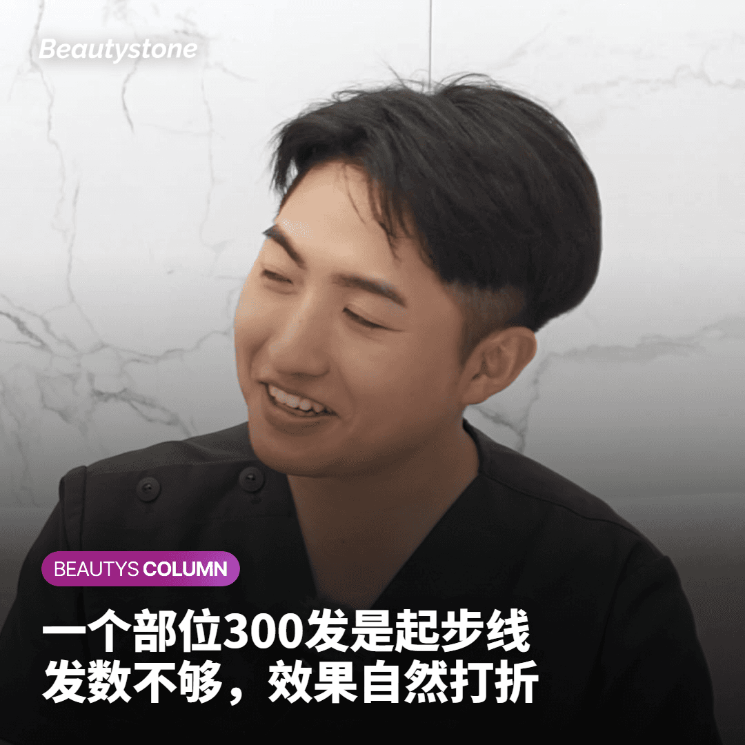金秋天Beautystone医院 韩国临床美容医学会授课