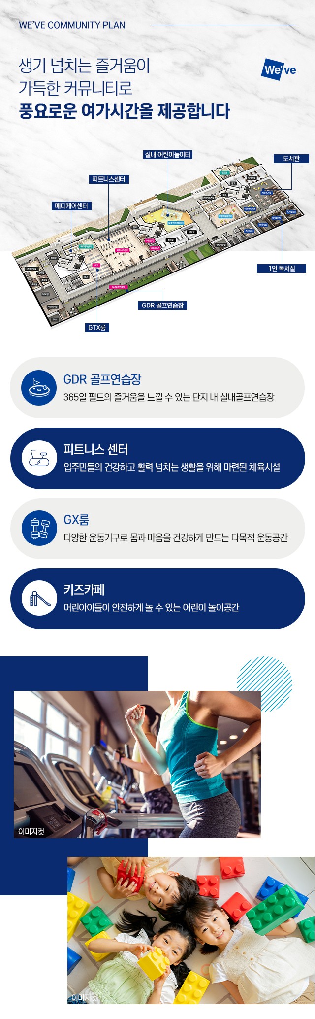 중외공원 힐스테이트 단지배치도