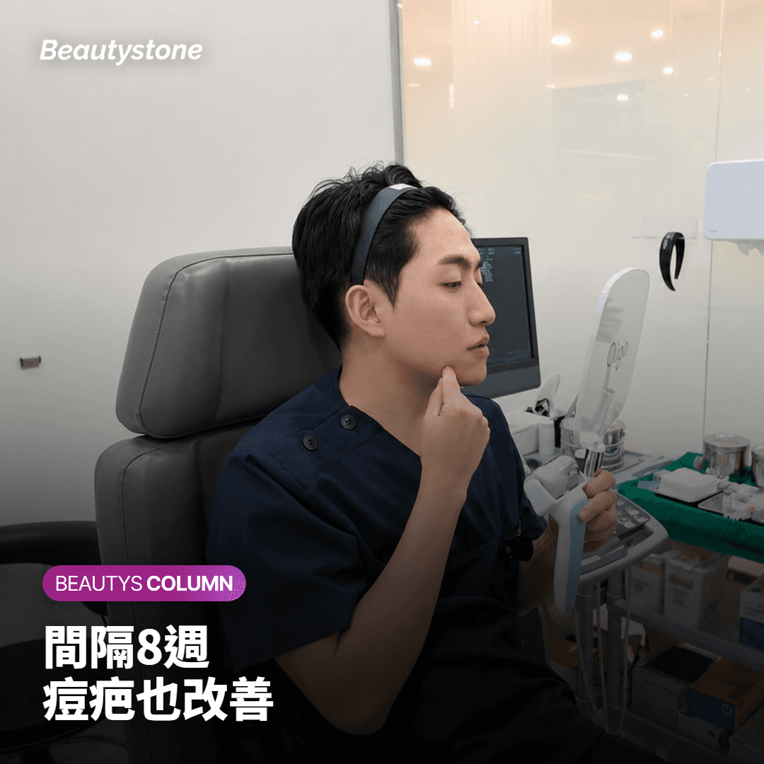 Potenza 術後副作用：哪些會消退，哪些要就醫？
