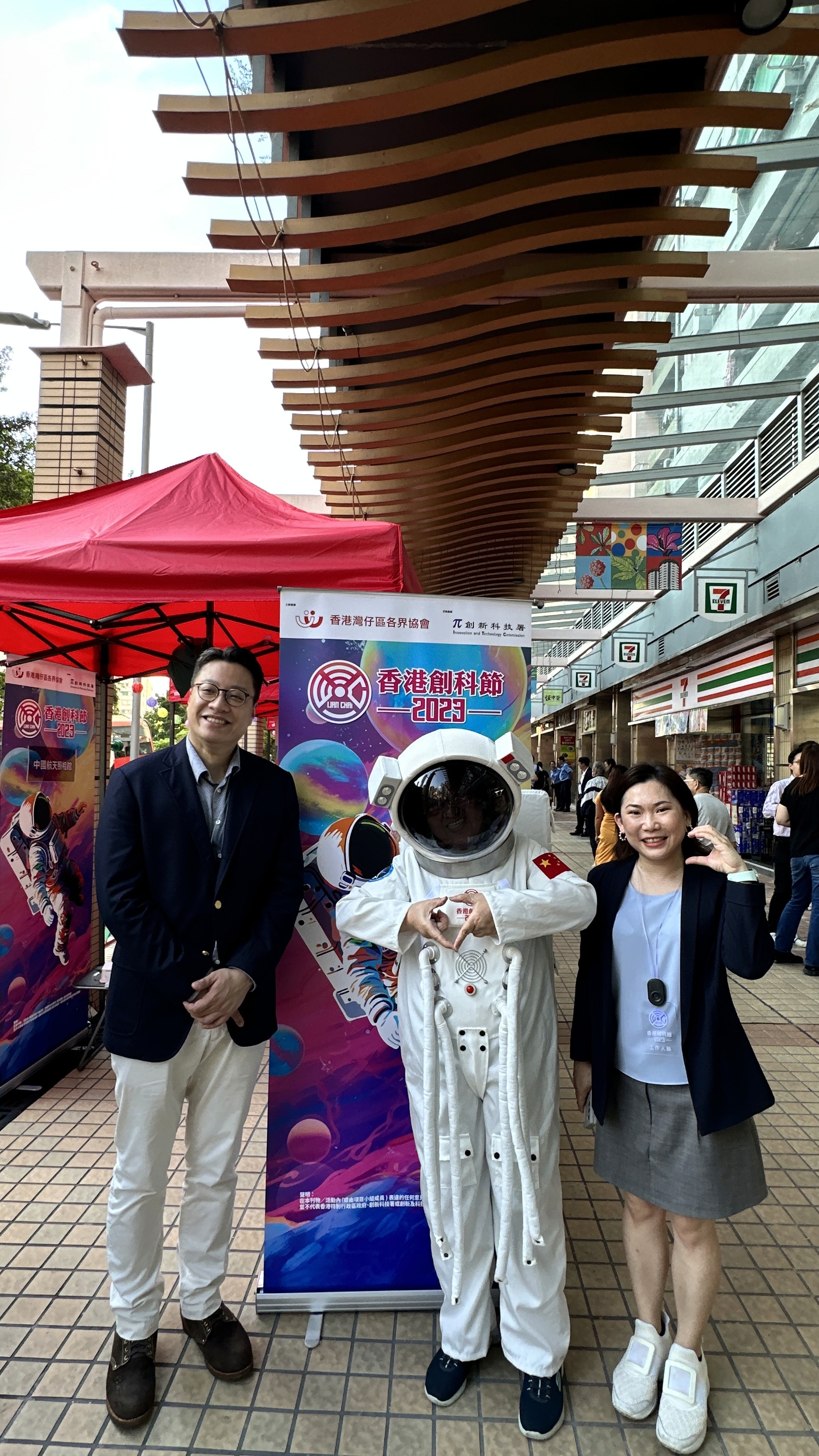 HKITF into community - Lai Tak Tsuen