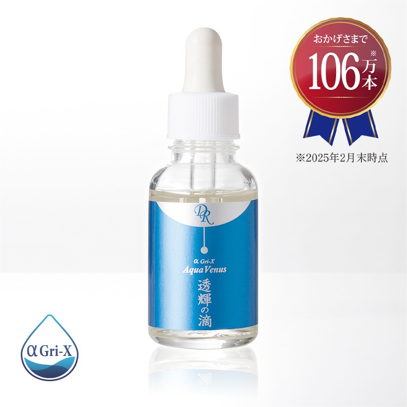透輝の滴(とうきのしずく) 30mL