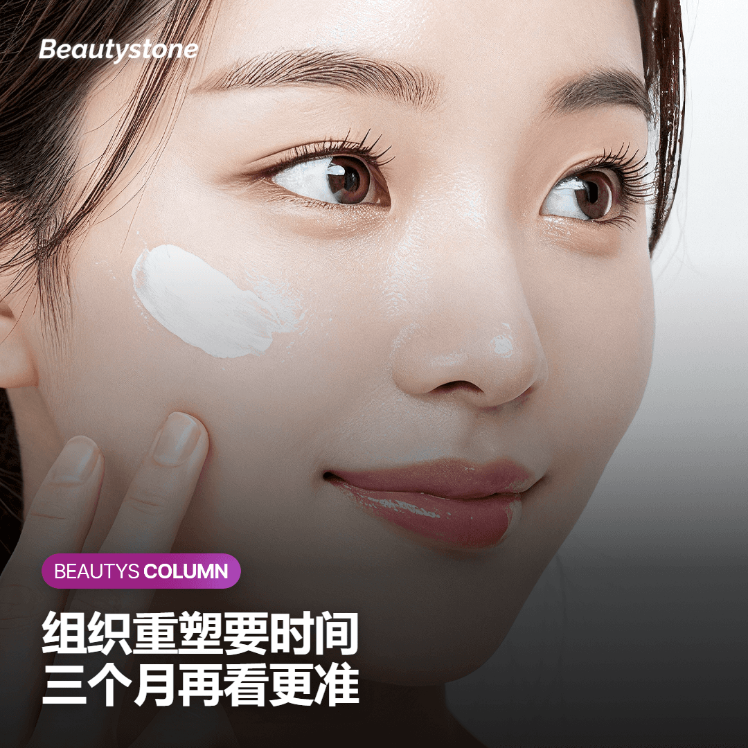 为什么把判断时间点放在三个月