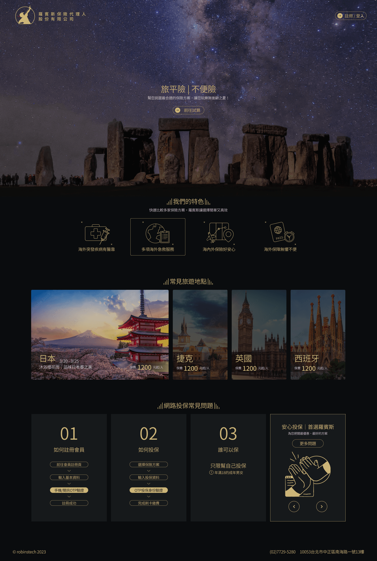 An image of Freelio's project ui