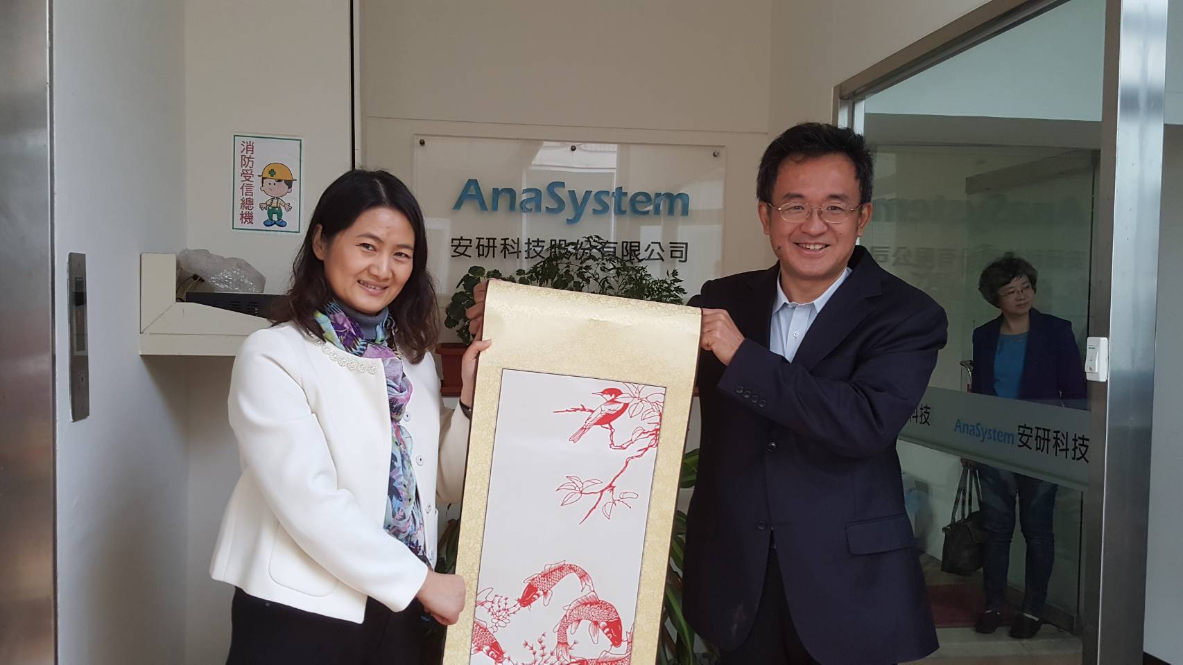 交流兩岸在水質在線連續監測方面的經驗