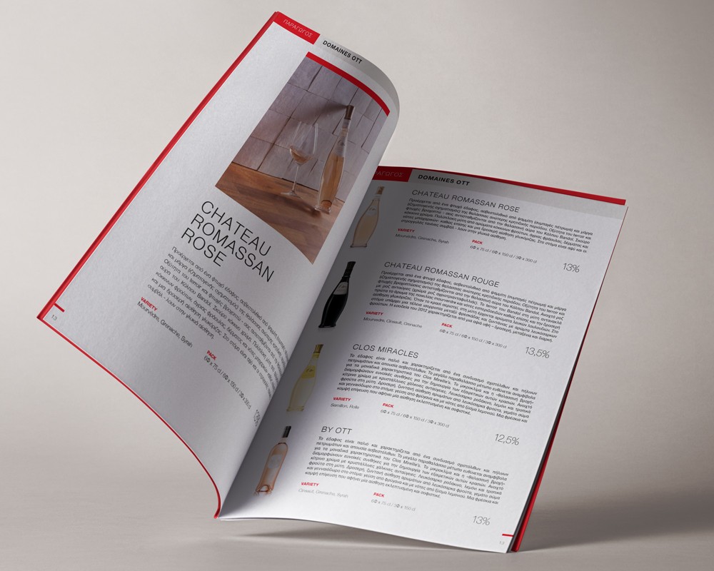 Wine catalogue design for Deals S.A. with structured editorial layout
