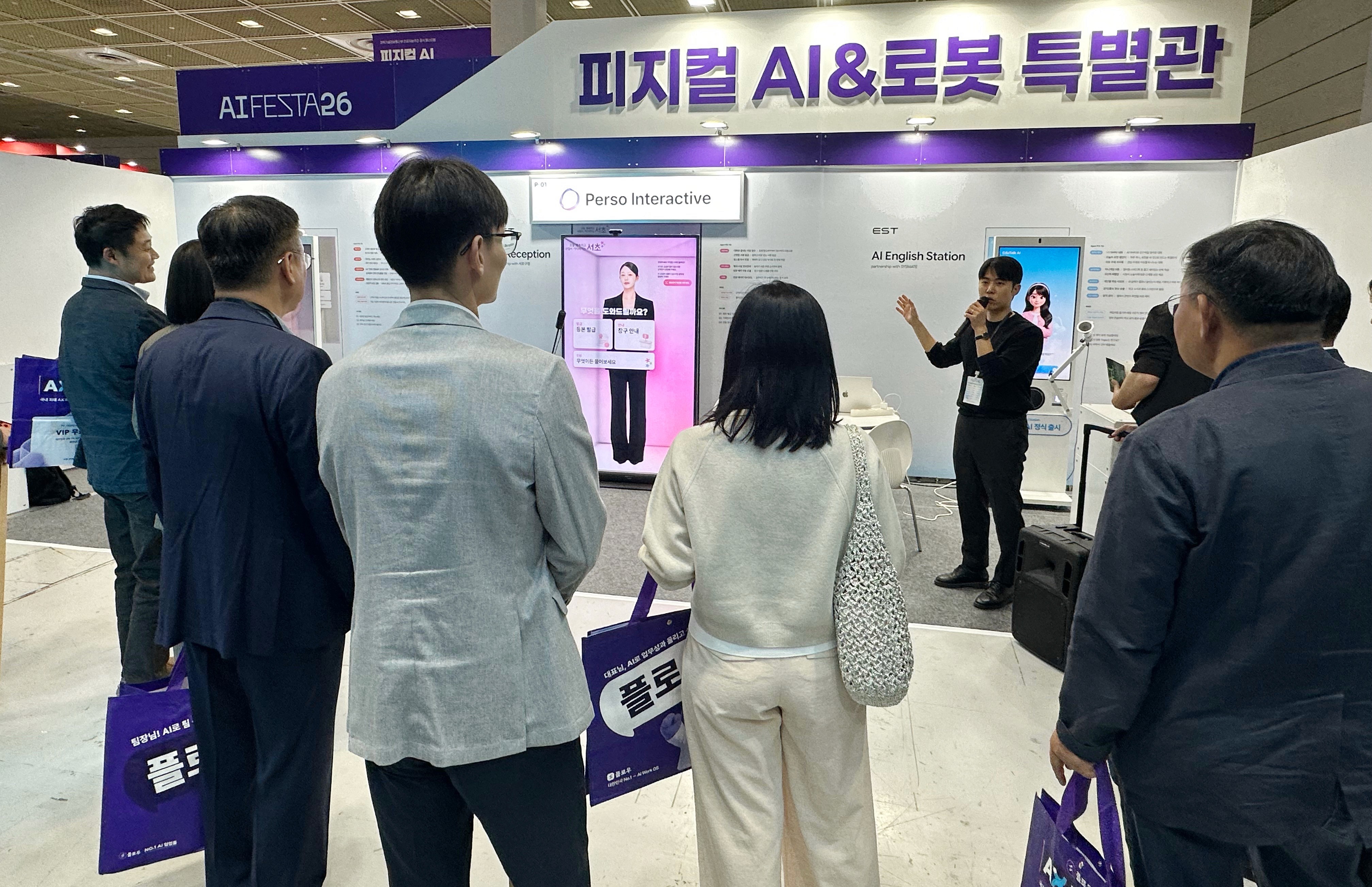 AI WEEK 2026 - AI FESTA 이스트소프트 부스에서 관람객이 AI 아바타 컨시어지와 대화하며 방문 안내를 받는 모습