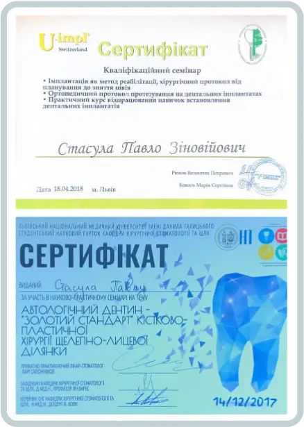Зображення 7