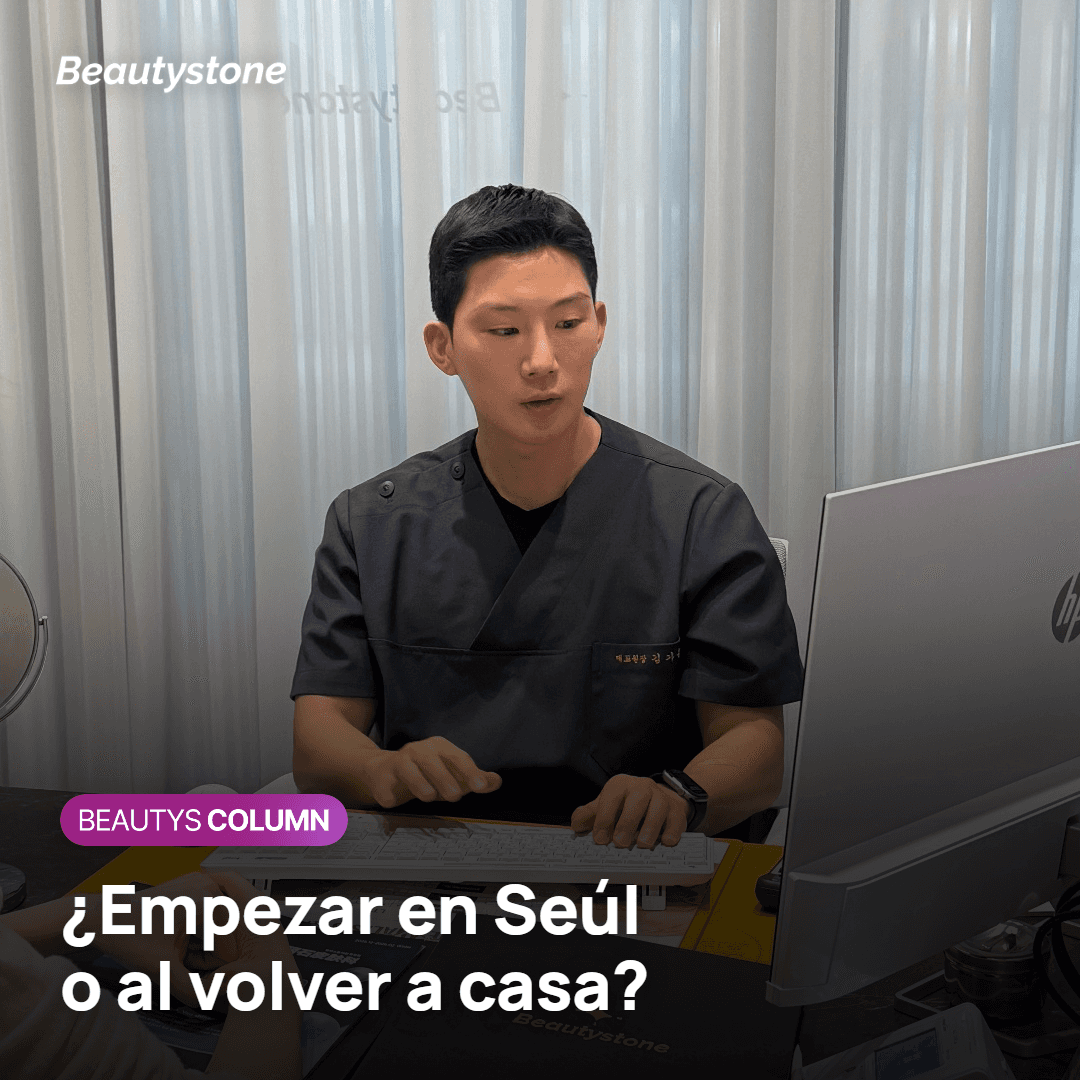 Decidir si empezar la depilación láser en Seúl o al volver a casa