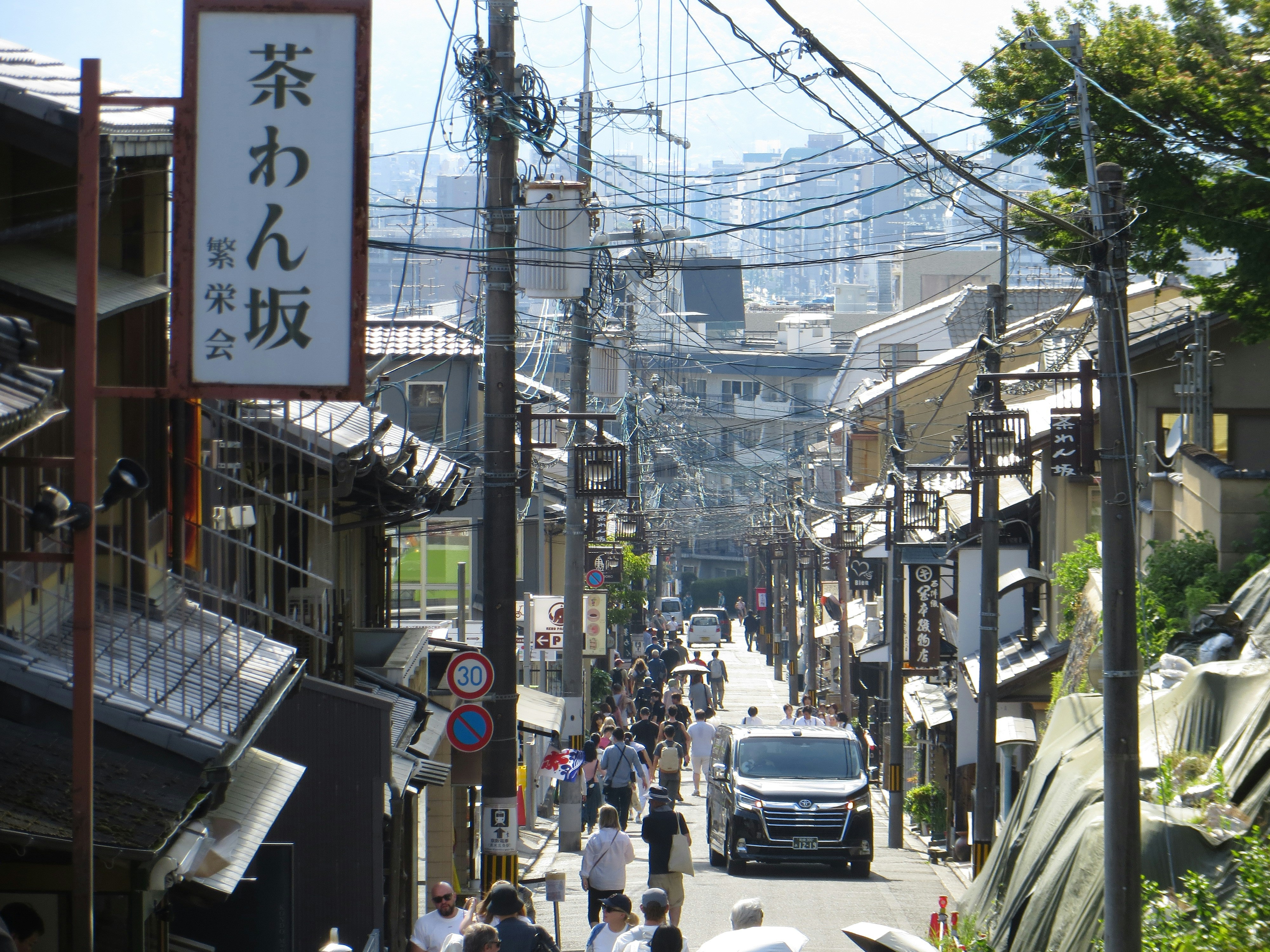 A busy sloping shopping street in Kyoto
