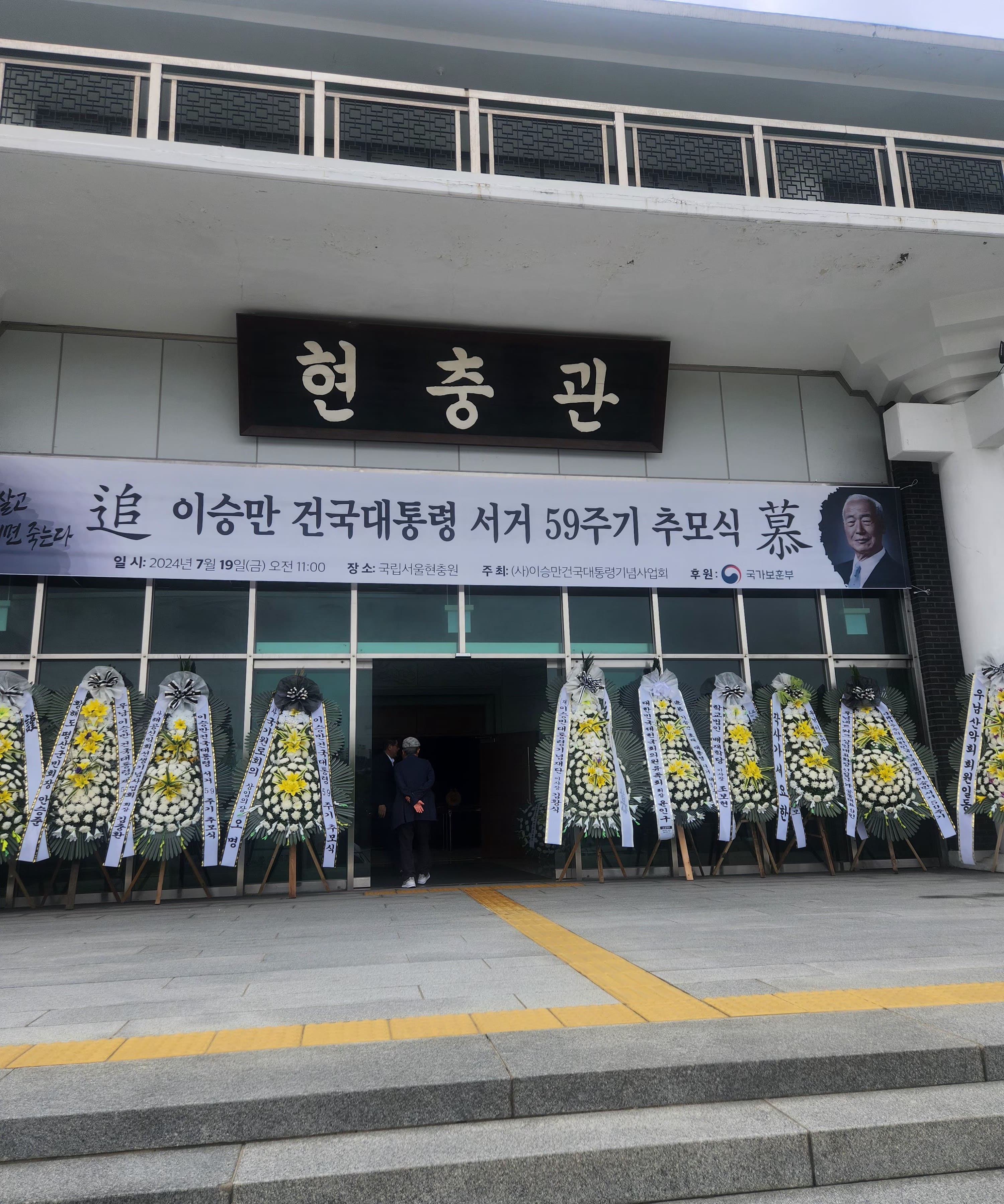 배송후기 현충관