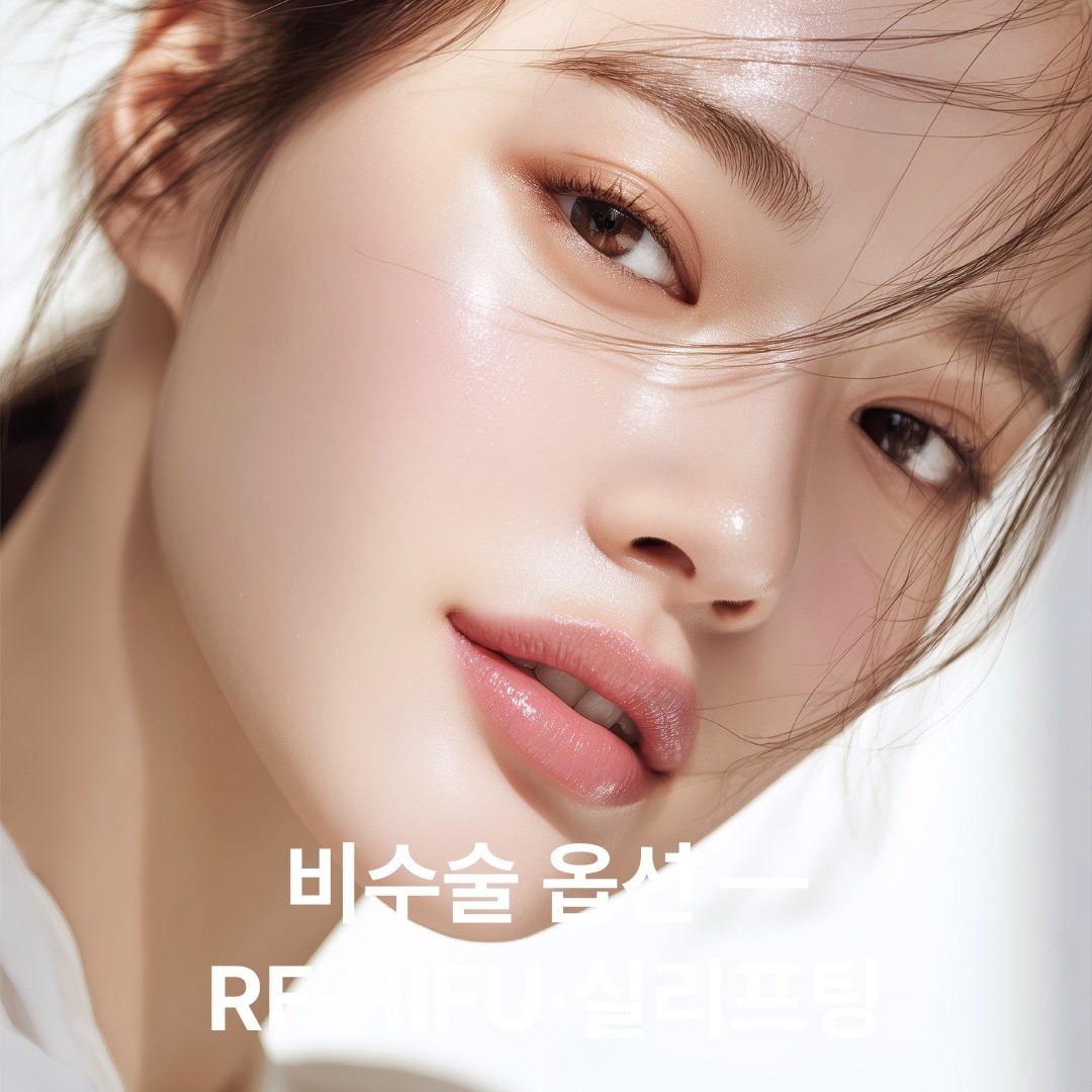 처진 엉덩이 리프팅을 위한 세 가지 선택지 — 바디 써마지(RF), HIFU, 녹는 실의 차이점