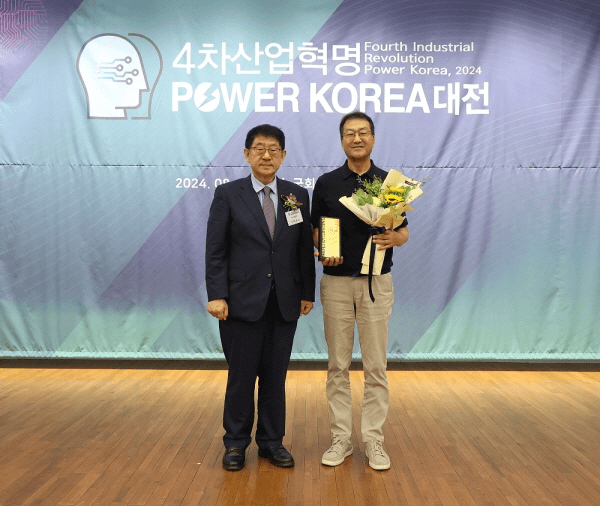 니어솔루션 정영교 대표의 수상 장면