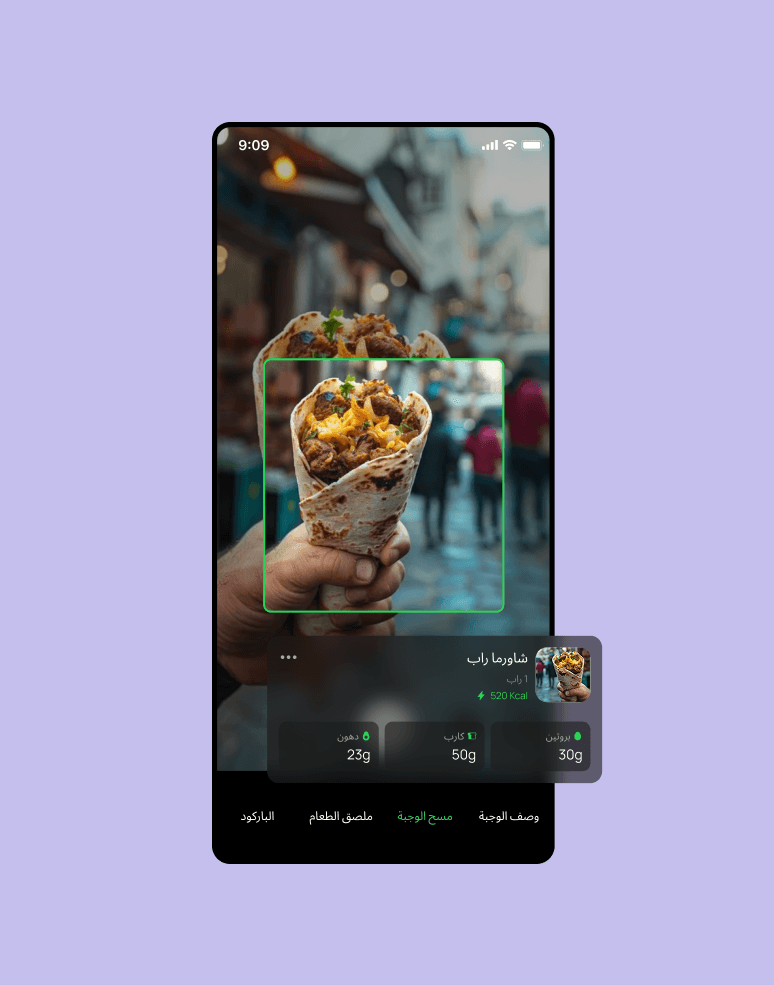 scan-meal