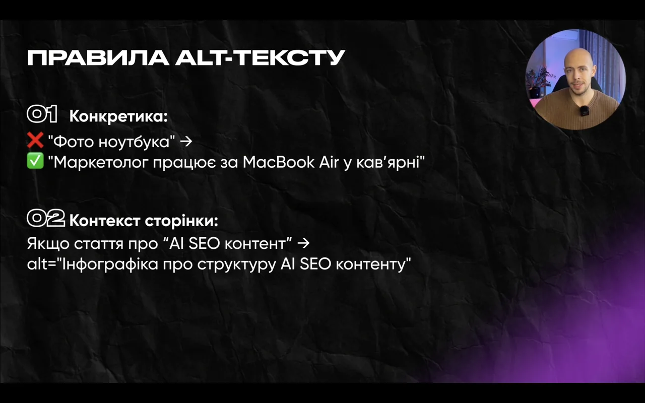 Готовий шаблон контенту