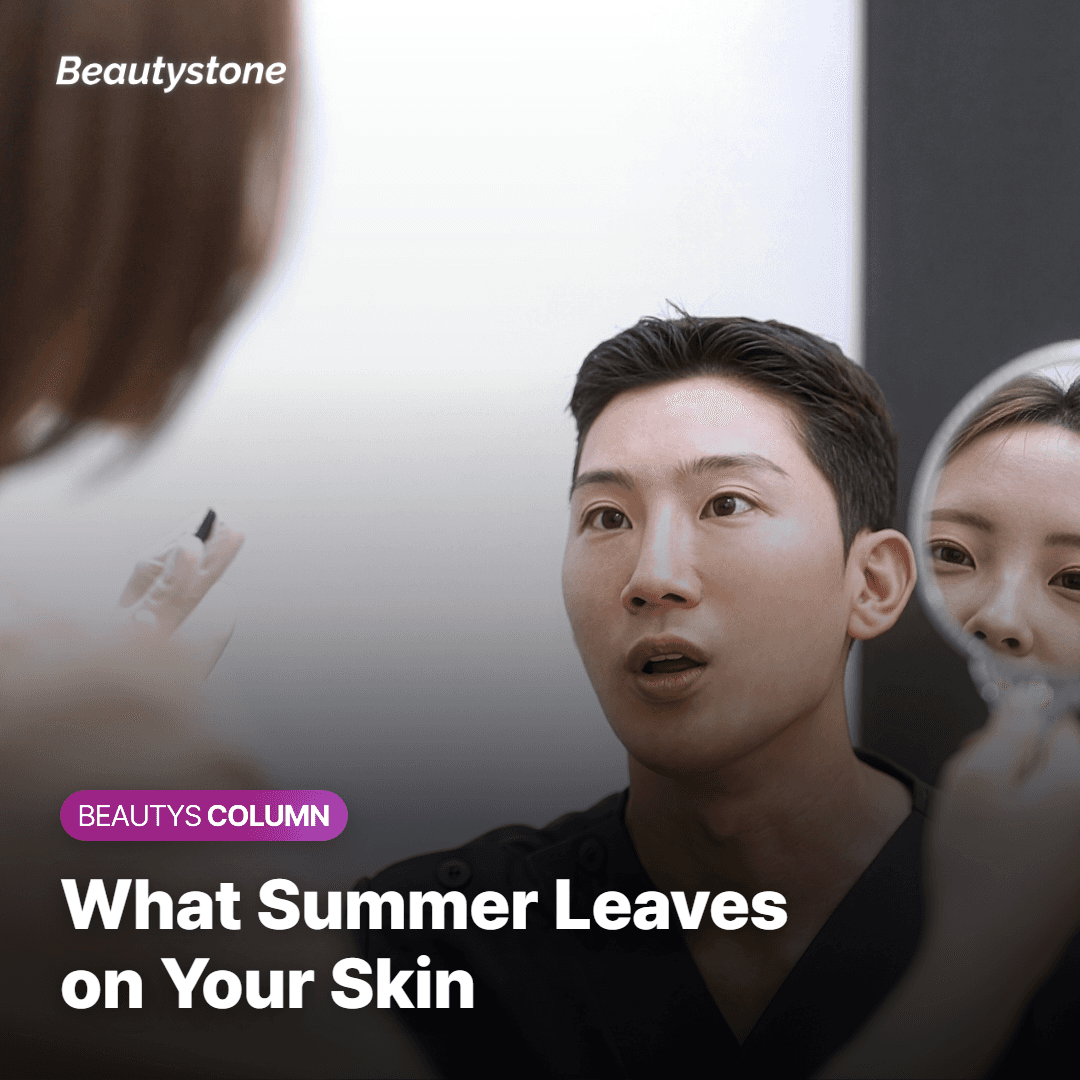 Card explaining how summer sun and air conditioning leave separate marks on the skin barrier and on pigment